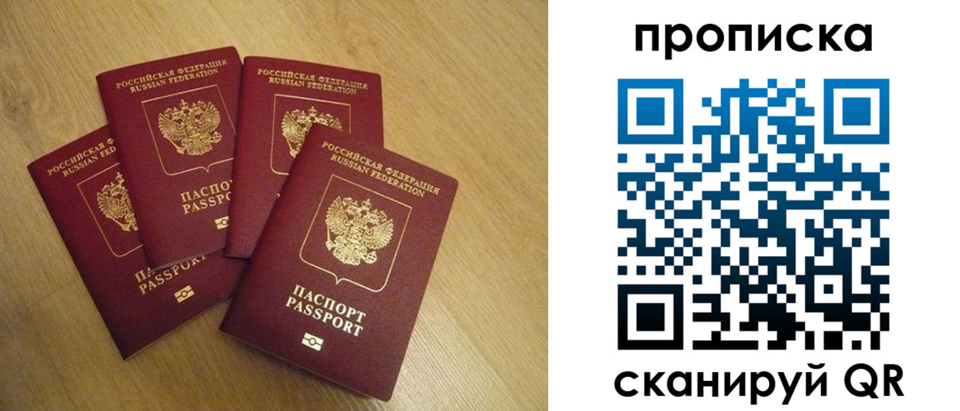 прописка для кредита в Дальнегорске