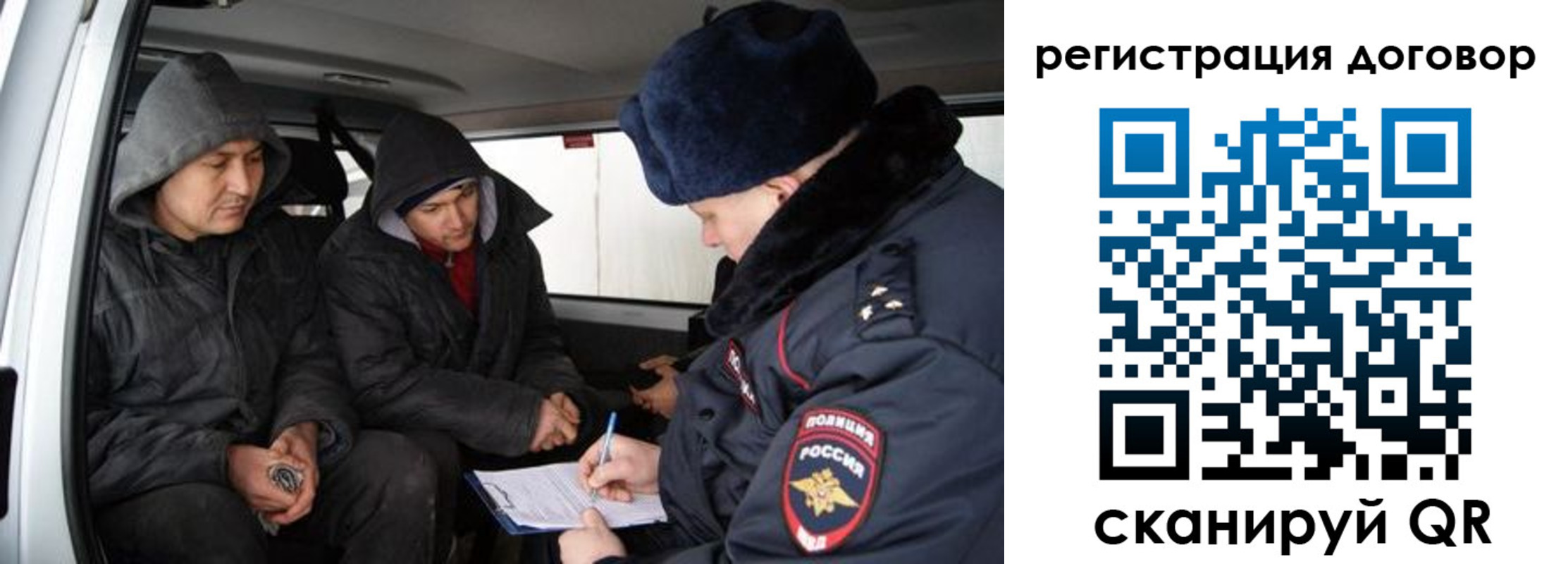временная регистрация надежно в Дальнегорске